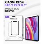 Скло захисне BeCover Xiaomi Redmi Pad 2 Pro 12.1" (714406)