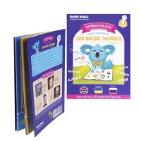 Інтерактивна іграшка Smart Koala Книга Smart Koala 200 Basic English Words (Season 2) №2 (SKB200BWS2)