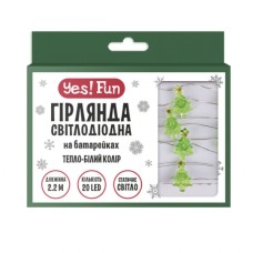 Гірлянда YES! Fun На мідному дроті Ялинки 20 LED Тепло-біла 2.2 м На батарейках (801208)