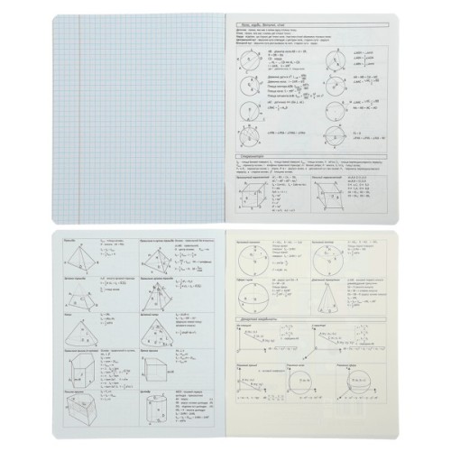 Зошит ZiBi предметний GRADIENT 48 аркушів клітинка, геометрія (ZB.1702-07)