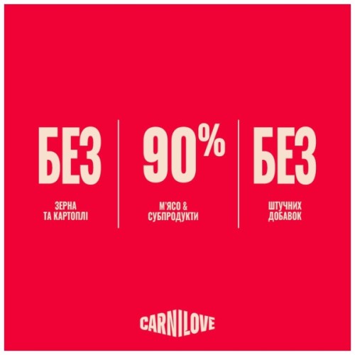 Вологий корм для кішок Carnilove Gravy Multipack в желе в асортименті 12x85 г (8595602582808)