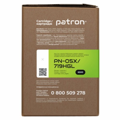 Картридж Patron HP LJ CE505X/CANON 719H GREEN Label (PN-05X/719HGL)
