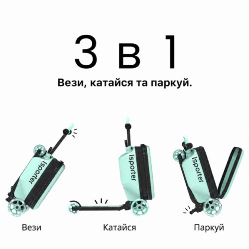Самокат iSporter Travel 2в1 з валізою м'ятний (K3_Mint)