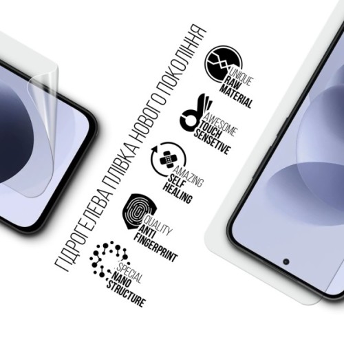 Плівка захисна Armorstandart hydrogel Xiaomi Redmi Note 17 4G / Note 17 5G (ARM92659)