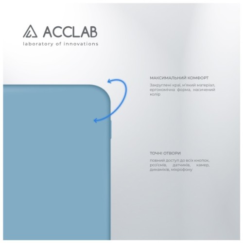 Чохол до мобільного телефона ACCLAB SoftShell Infinix Hot 50 4G Light Blue (1283126618468)
