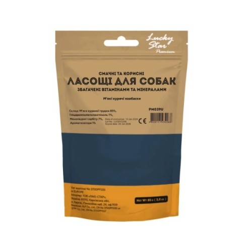 Ласощі для собак Lucky Star М'які курячі ковбаски ≈4 см 85 г (4820281500152)
