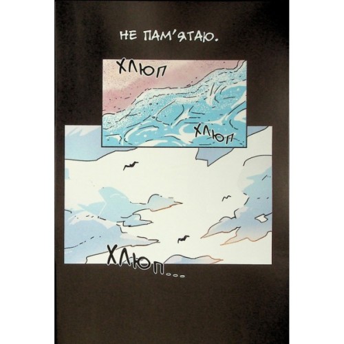 Комікс Свинарня. Том 1 - Кім Карнбі Varvar Publishing (9786170996442)