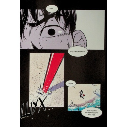 Комікс Свинарня. Том 1 - Кім Карнбі Varvar Publishing (9786170996442)