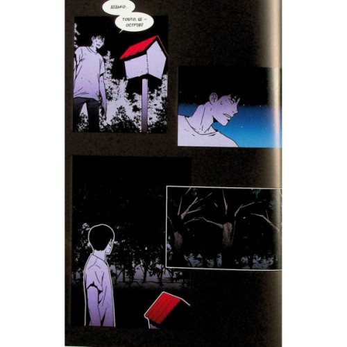 Комікс Свинарня. Том 1 - Кім Карнбі Varvar Publishing (9786170996442)