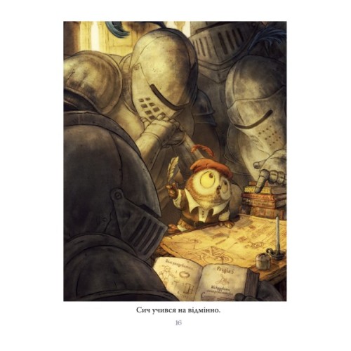 Книга Лицар Сич. Книга 1 - Крістофер Деніз Видавництво РМ (9786178512552)