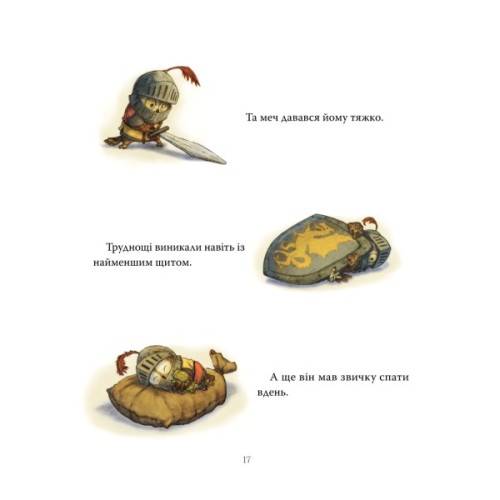 Книга Лицар Сич. Книга 1 - Крістофер Деніз Видавництво РМ (9786178512552)