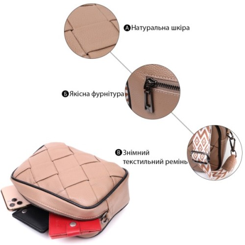 Сумка Vintage Шкіряна жіноча з плетінням Бежева (22409)