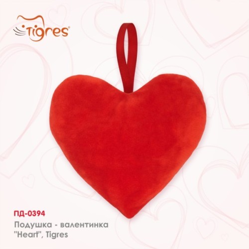 М'яка іграшка Tigres Подушка - валентинка Heart (ПД-0394)