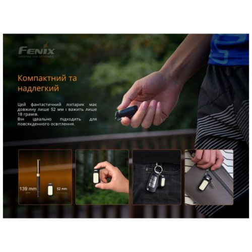 Ліхтар Fenix MINI-LITE