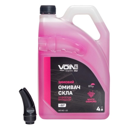Омивач автомобільний VOIN -22 White Diamond з ефектом антидощу 4л (VOIN W5 WD -22)