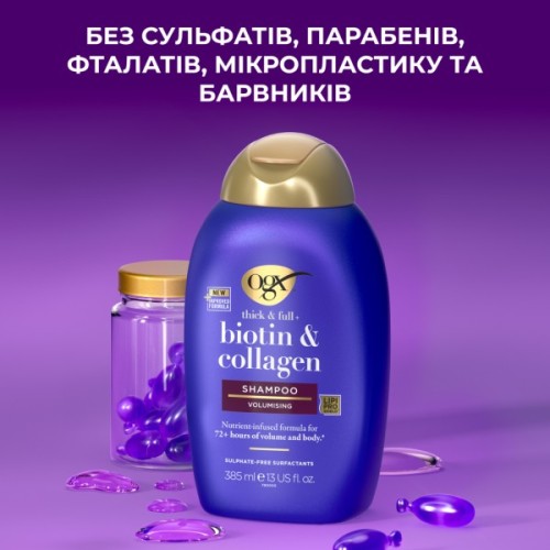 Шампунь OGX Biotin&Collagen для позбавлених об'єму, тонк. волосся 385 мл (0022796976703)