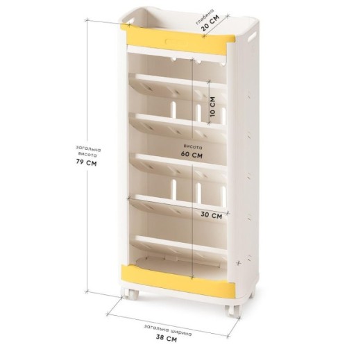 Дитячий стелаж Mealux Brooks White / Yellow (KD-E041 White/Yellow)