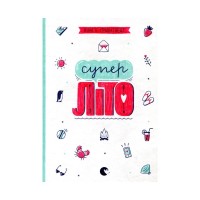 Книга Суперліто. Книга 3 - Ніна Елізабет Ґрьонтведт Видавництво Старого Лева (9786176792758)
