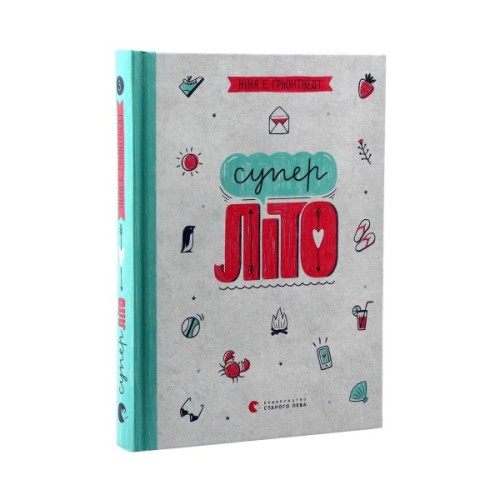 Книга Суперліто. Книга 3 - Ніна Елізабет Ґрьонтведт Видавництво Старого Лева (9786176792758)