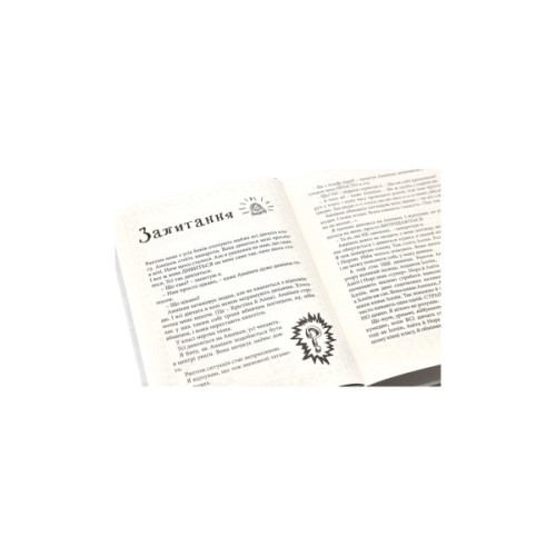 Книга Суперліто. Книга 3 - Ніна Елізабет Ґрьонтведт Видавництво Старого Лева (9786176792758)