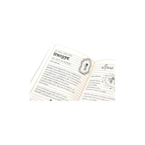 Книга Суперліто. Книга 3 - Ніна Елізабет Ґрьонтведт Видавництво Старого Лева (9786176792758)