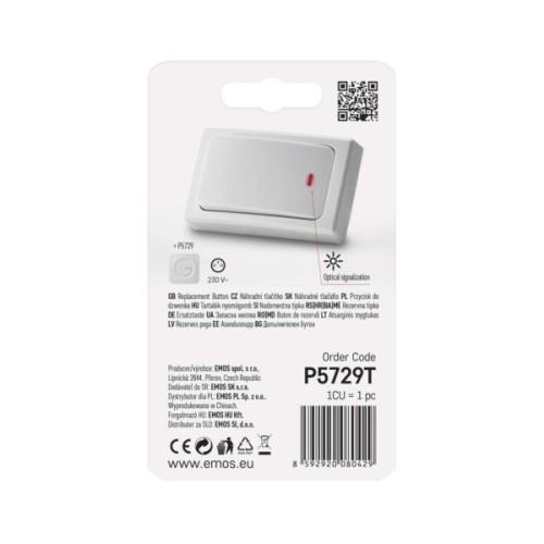 Кнопка дзвінка EMOS wireless button for P5729, P5731 (P5729T)