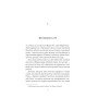 Книга Інструменталістка - Гаррієт Констебл Vivat (9786171713390)