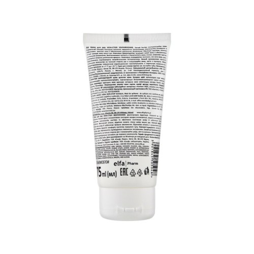 Крем для рук Dr. Sante SOS Concentrated Hand Cream Non-Stop Moisturizing 75 мл (5901845505048)
