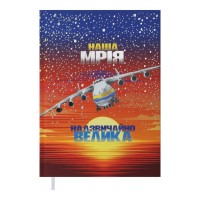 Тижневик Buromax недатований поліграфічний POWER, A5, кораловий (BM.2060-27)