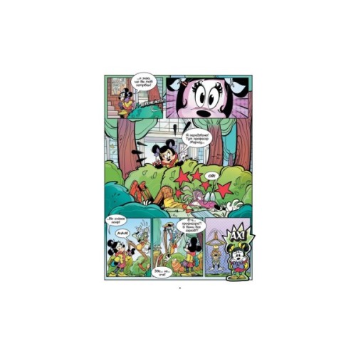 Комікс Ігри шпигунів. Мінні та Дейзі. Епізод 1. Сучасне мистецтво Ранок (9786170967145)