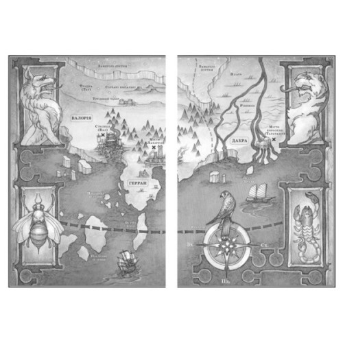 Книга Поцілунок переможця. Книга 3 - Марі Раткоські Readberry (9786170992338)