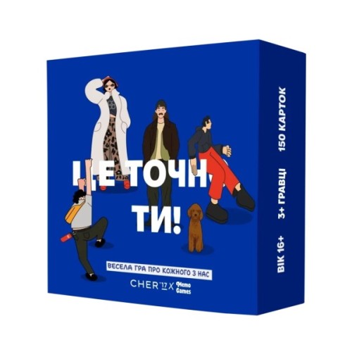 Настільна гра Memo Games Це точно ти! (укр.) (0032)