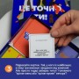 Настільна гра Memo Games Це точно ти! (укр.) (0032)