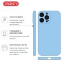 Чохол до мобільного телефона Intaleo SoftShell Apple iPhone 14 Pro Max Light Blue (1283126557828)