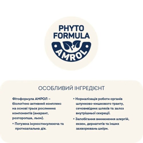Сухий корм для собак Home Food ADULT MINI Hypoallergenic з фореллю та рисом 1.6 кг (4820235020309)