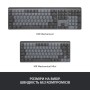 Клавіатура Logitech MX Mechanical Mini Minimalist UA Graphite (920-010780)