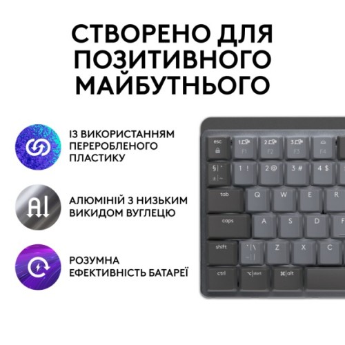 Клавіатура Logitech MX Mechanical Mini Minimalist UA Graphite (920-010780)