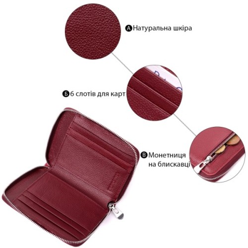 Гаманець ST Leather Шкіряний Бордовий (19491)