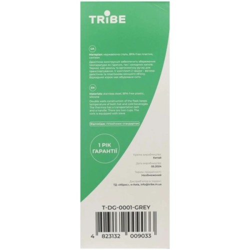 Термос Tribe Family line 2 л Grey (T-DG-0001-grey)