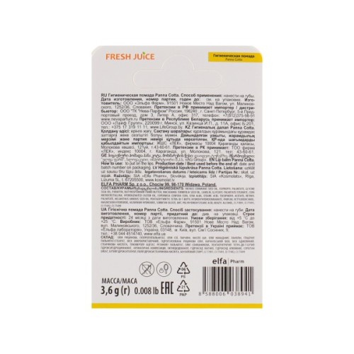 Гігієнічна помада Fresh Juice Panna Cotta 3.6 г (8588006038941)