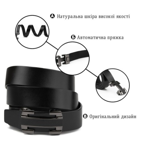 Ремінь Vintage Чоловічий Чорний (20262)