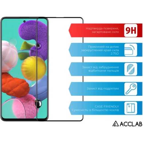 Скло захисне ACCLAB Full Glue Samsung A51 Black (1283126508608)
