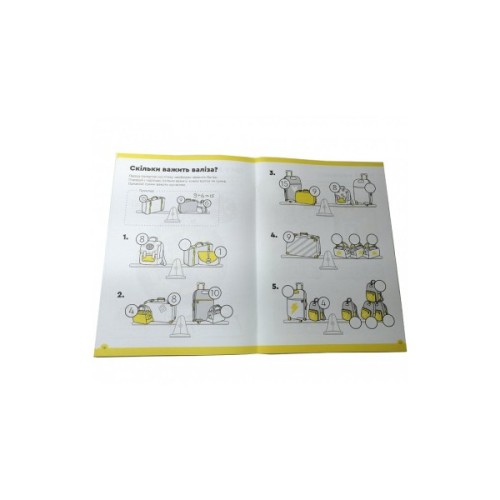 Навчальний набір The Brainy Band Зошит Весела лічба, 7-8 років, українська (УКР086)