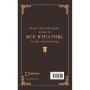 Книга Макстон-хол. Книга 3: Врятуй нас - Мона Кастен BookChef (9786175483121)