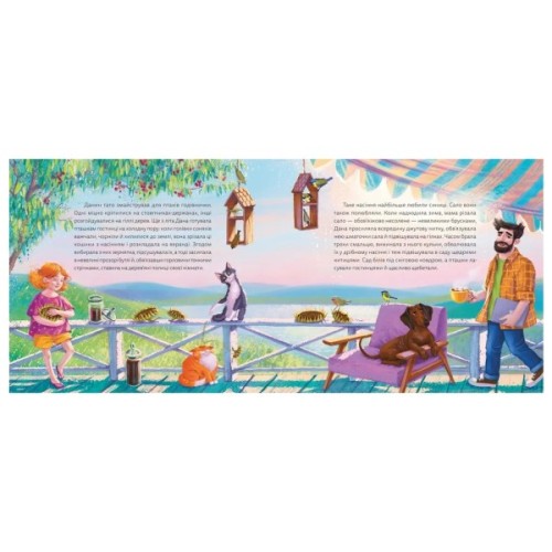 Книга Мій друг снігур - Надійка Гербіш Видавництво Старого Лева (9789664485057)