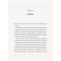 Книга Англійський детектив. Гвинтові сходи - Етель Ліна Вайт Жорж (9786177579785)