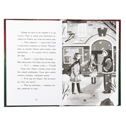 Книга Ніч, коли я зустрів Батечка Різдва - Бен Міллер Ранок (9786170982810)