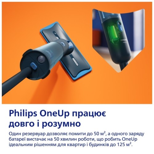 Електрошвабра Philips XV3101/01