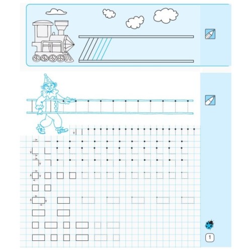 Прописи НУШ Математичні. 1 клас - Л.С. Сухарева Ранок (9786170927125)