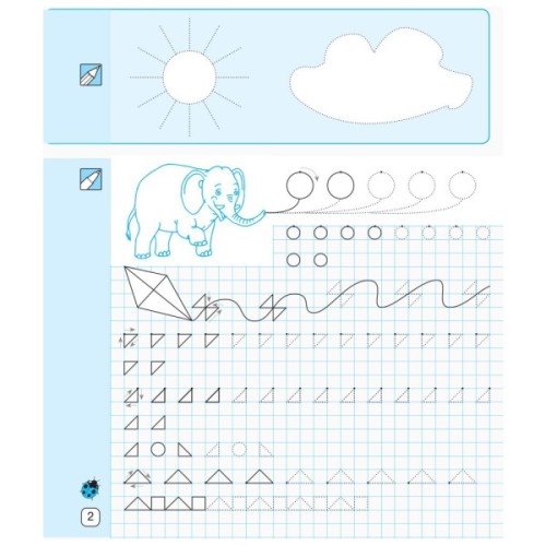 Прописи НУШ Математичні. 1 клас - Л.С. Сухарева Ранок (9786170927125)